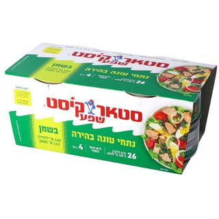 סטארקיסט טונה בשמן 160X4ג' בד"ץ