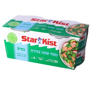 טונה סטארקיסט במים