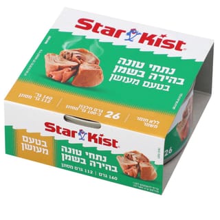 טונה סטארקיסט בשמן בטעם מעושן