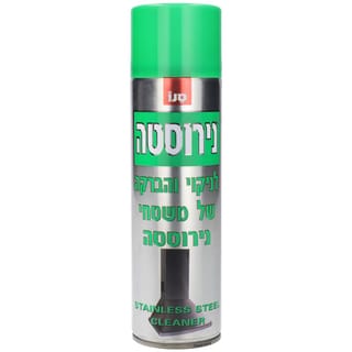 סנו נירוסטה