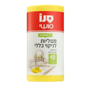 מטליות לניקוי כללי בגליל, 40 יחידות בצבע צהוב