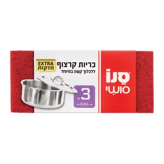 כריות קרצוף אקסטרה חזקות, 3 יחידות בצבע אדום