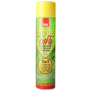 סנו שמפו שטיחים פלוס