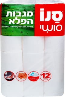 סנו סושי מגבות מטבח ל12