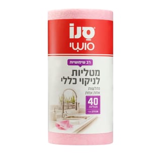 מטליות לניקוי כללי בגליל, 40 יחידות בצבע ורוד