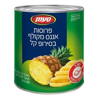 פרוסות אננס 850 גר' בסירופ קל