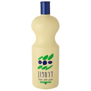 דרמפון סבון ללא סבון