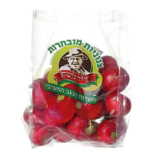 צנונית ארוזה