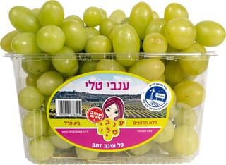 ענבים ירוקים