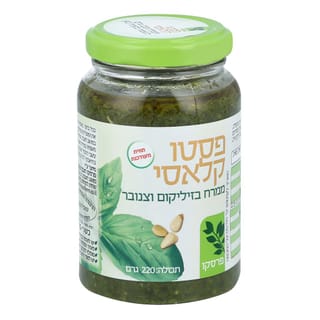 פסטו קלאסי 220 גרם
