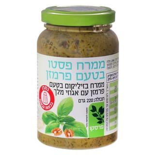 ממרח פסטו פרמזן 220 גרם