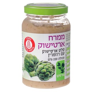 ממרח ארטישוק 220 גרם