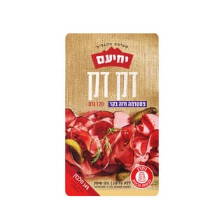 חזה בקר דק דק 120 גר'