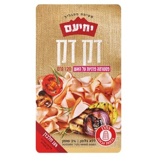 פסט' פרגיות דק דק 120גר'