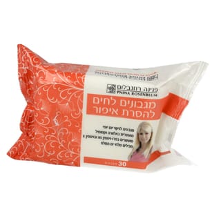 מגבונים להסרת איפור