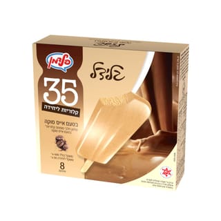 גלידל קפוצ'ינו 8יח