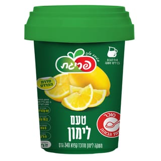 פריגת לימון פריז 280 מל