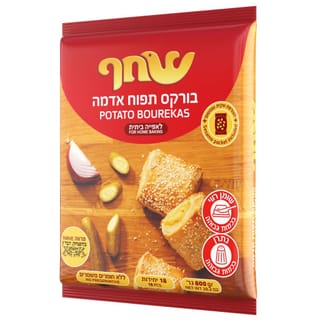 בורקס תפוח אדמה שחף 800 גרם