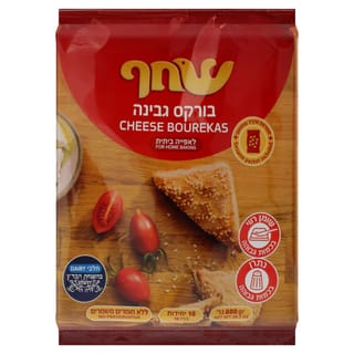 שחף-בורקס גבינה 800 ג'
