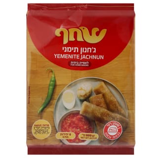 שחף-ג'חנון 800ג'