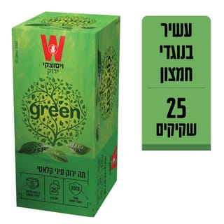 תה ירוק סיני 25 יח'