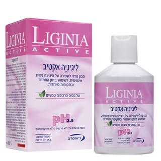 ליגיניה אקטיב