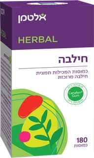 אלטמן חילבה 180 בדצ