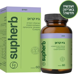 סופהרב ביו קראן 60 כמוסות