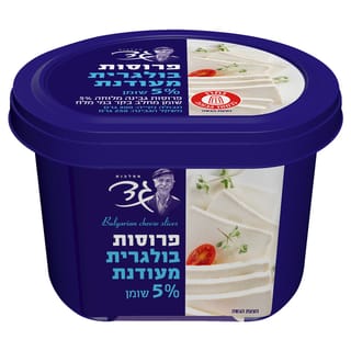 פרוסות בולגרית מעודנת 5%