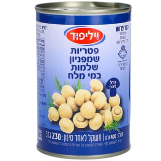 פטריות שלם 400 גרם