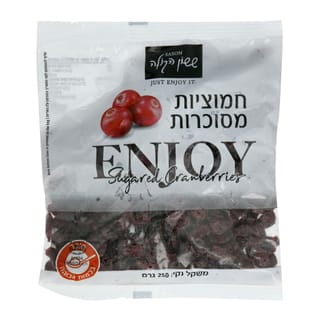 חמוציות מסוכרות 250 גרם