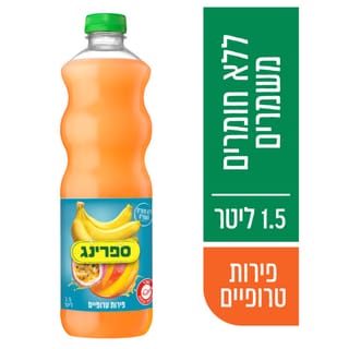 ספרינג טרופי