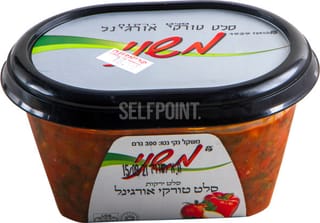 סלט טורקי 300 גרם