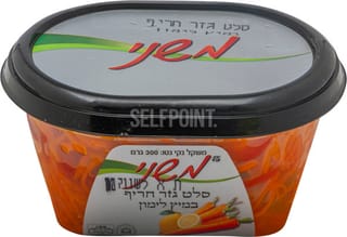 גזר בלימון 300 גרם