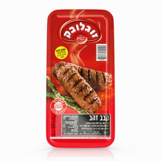 קבב זהב 400 גרם