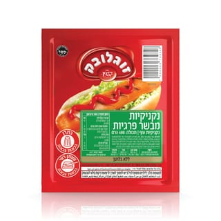 נקניקיות פרגיות 400
