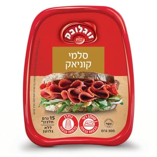 סלמי קוניאק 300 גרם