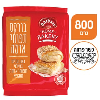 בורקס תפו"א 800 גר' בד"צ