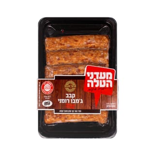 קבב גמבו חמני 600 גר מעדני הטלה והעגל