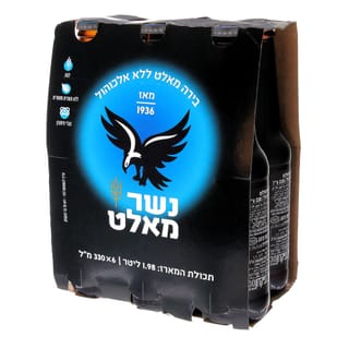 שיישית נשר מאלט