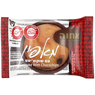 מאפין שוקולד ציפס 45 גרם