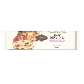 עוגת שוקו צ'יפס ללא סוכר 400 גרם