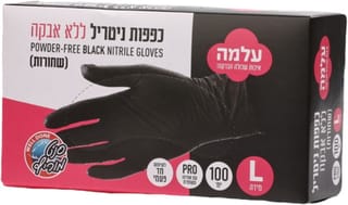 כפפות ניטריל שחורות