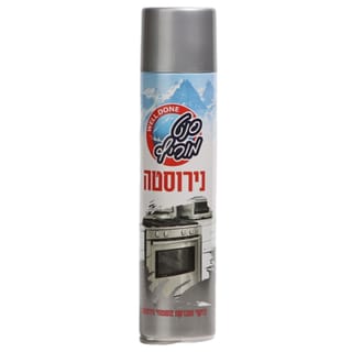 סנט מוריץ - תרסיס לניקוי נירוסטה 400 מ"ל