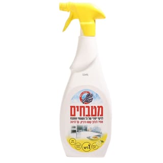 מתז 1 ליטר מטבחים תכשיר מרוכז ועוצמתי