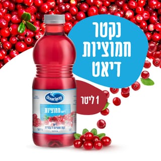 אושן ספריי חמוציות דיאט