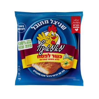 שניצל אמיתי ביתי כשר לפסח