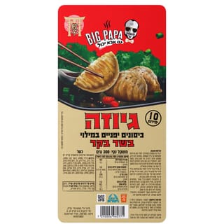 גיוזה במילוי בשר בקר