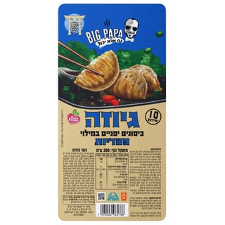 גיוזה פטריות 300 גרם