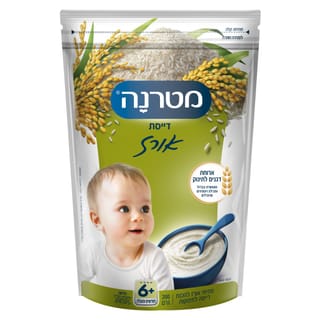 דייסת אורז מטרנה 200 גרם